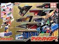 Brave Express Might Gaine DX Might Kaiser Review