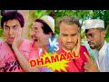Dhamaal (2007)| Sanjay Dutt | Asrani | Ji Papaji Bol Ji Papa ji | Best Comedy Scene | dhamaal movie