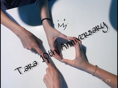 190715 T-ARA Instagram Live