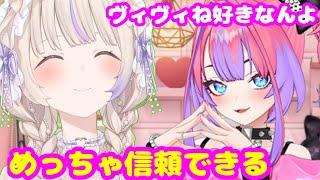 ばんちょーの好きな点をお話するヴィヴィたん【ホロライブ切り抜き/綺々羅々ヴィヴィ】