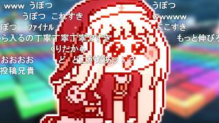 【コメ付き】 SPK レインボーｽﾋﾟｷロード