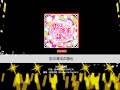 【バンドリ！ガルパ】[ Expert ]  恋は渾沌の隷也  Full Combo