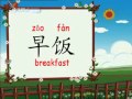 Growing up with Chinese - Lesson 11