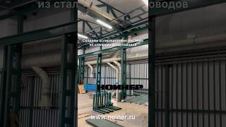 видео товара Монтаж аспирационных воздуховодов под ключ