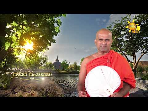 Hiru TV