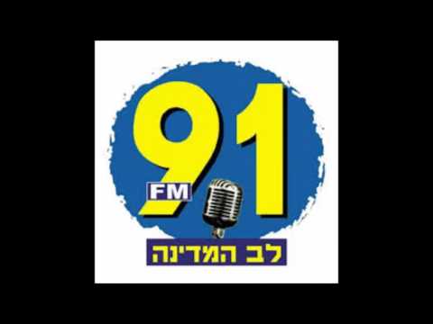 הרשות השניה לטלויזיה ורדיו- ג'ינגל רדיו לב המדינה