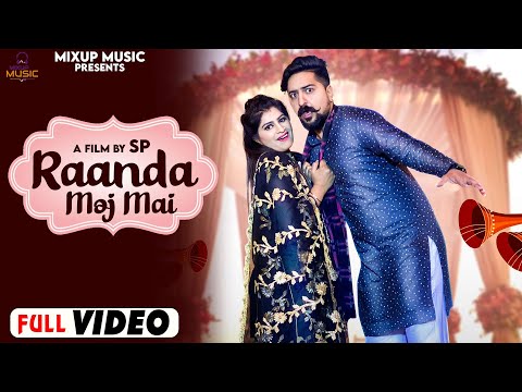 Randa Moj Me | Kay d, anney b|Tr Rockstar, Mahi Panchal, V Panchi | New Haryanvi Songs,Haryanvi 2022