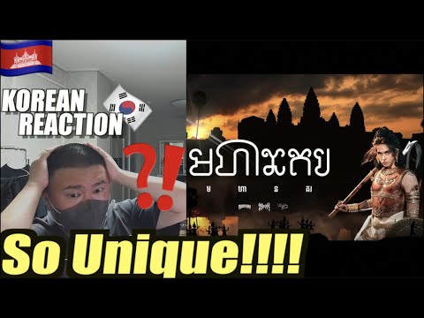 🇰🇭🇰🇷🔥Korean Hiphop Junkie react to G-Devith - មហានគរ (यशोधरपुर Yaśōdharapura) (ENG SUB)