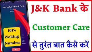 Jammu and Kashmir Bank Customer Care Number | How to Contact Jammu and Kashmir Bank Customer Care