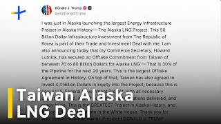 Trump: Taiwan-Alaska LNG Purchase Deal Worth Up to US$80B｜TaiwanPlus News