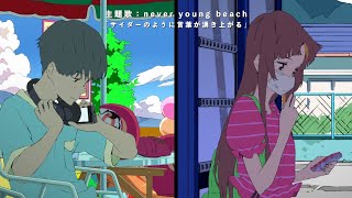 Trailer Preview Image
