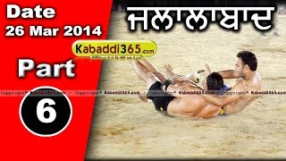 Jalalabad (Moga) Kabaddi Tournament 26 Mar 2014 Part 1 By Kabaddi365.com