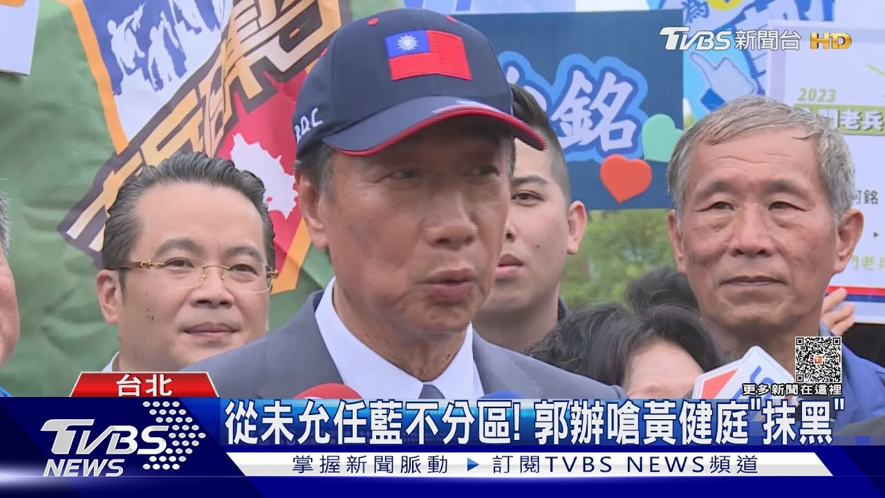 「換侯」還沒死心? 國民黨「挺郭」常委悄餐敘