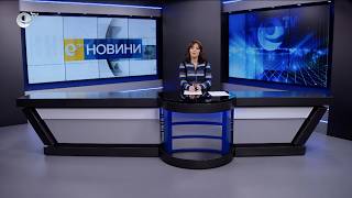 Новини 16 02 2026