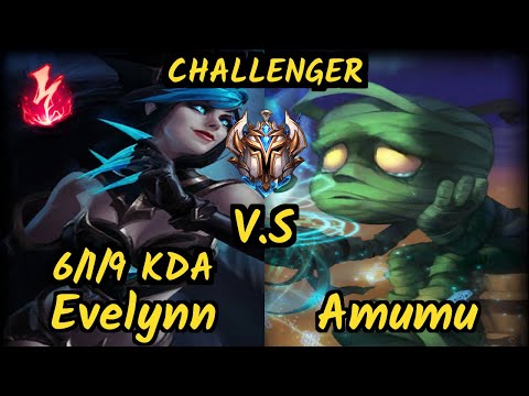 Svenskeren (EVELYNN) vs AMUMU - 6/1/9 KDA JUNGLE CHALLENGER GAMEPLAY - NA