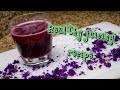 How To Juice Purple Cabbage and Make It Taste Good For Juice Fasting | The simple way