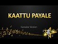 Kaattu Payale - G.V. Prakash Kumar (Karaoke Version)