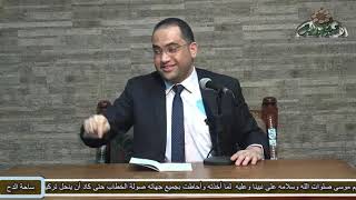 1 د- أحمد البصيلي – مقدمة الكتاب (لوامع البروق النورانية لسيدى أحمد بن إدريس)(ساحة الدح )