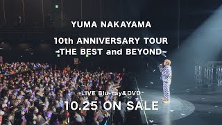 中山優馬 - YUMA NAKAYAMA 10th ANNIVERSARY TOUR 〜THE BEST and BEYOND〜 [15 SPOT]