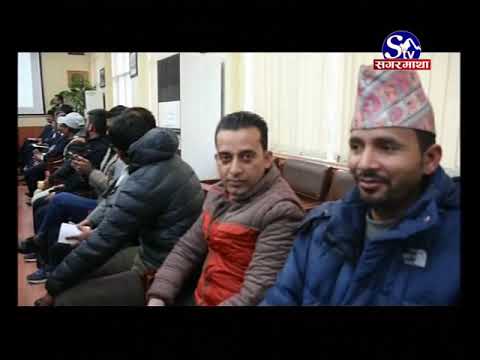 Sagarmatha Prime News 2075-08-27