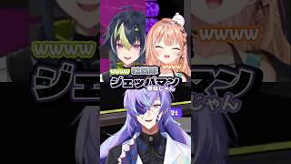 チーム名何にする？【 星導ショウ / 伊波ライ / 五十嵐梨花 / 社築 】