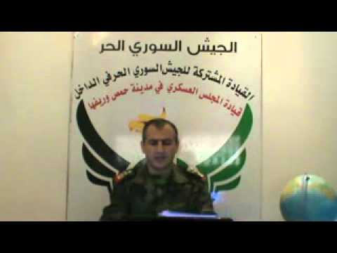 بيان رقم 9 الصادر عن القيادة المشتركة للجيش السوري الحر في الداخل القرارات تؤخد من الداخل