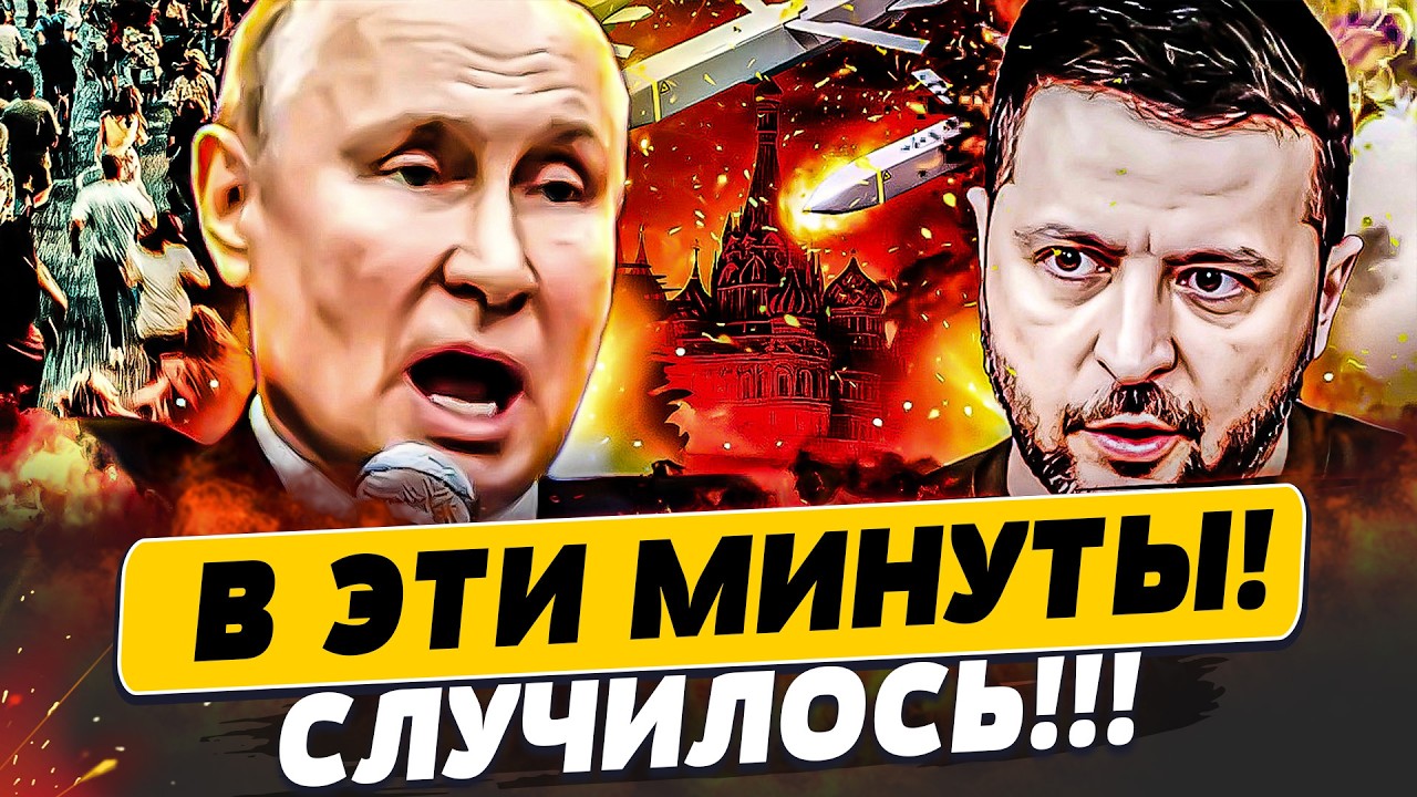 🚨5 МИНУТ НАЗАД! РАЗГРОМНЫЕ УДАРЫ! ВОЕННОЕ ПОРАЖЕНИЕ! ТАКОГО В РФ НЕ ОЖИДАЛИ! |