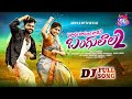 PODHU PODHULU PODESEY DJ FULL SONG PART 2 BITTU DANCER SL MUSIC FOLK