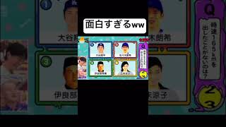感謝祭の後夜祭が面白い‼️こういう番組が増えて欲しい‼️ #エンタメ #オールスター感謝祭 #広末涼子 #有吉弘行