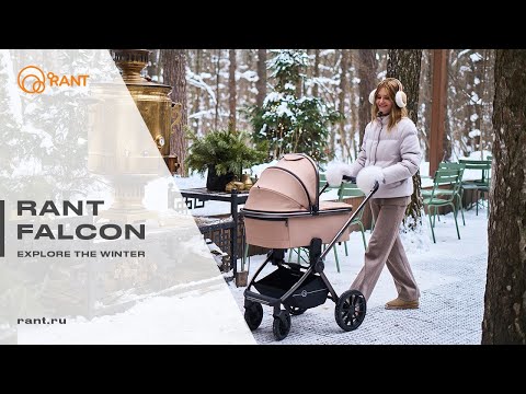 фото коляска rant falcon 2в1/3в1. практически новая. гарантия. 0