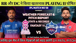 IPL 2022 Match 58 RR vs DC Today Pitch Report || Dr DY Patil Sports Academy Mumbai Pitch Report