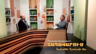 Կրթության և գիտության նոր ռազմավարություն. մաս 162-րդ