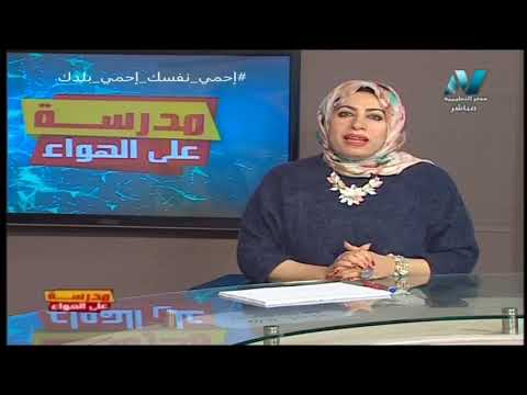 لغة إنجليزية الصف الثالث الثانوي 2020 - Unit 14