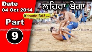 Lehra Bega (Bathinda) Kabaddi Tournament 4 Oct 2014 Part 1  By Kabaddi365.com