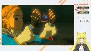 ゼルダの伝説 ティアーズオブザキングダム 初見プレイ