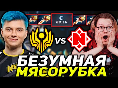 БЕЗУМНАЯ МЯСОРУБКА НА РАПИРАХ! ЭПИЧНОЕ НАЧАЛО ДЛЯ КОМАНДЫ РАМЗЕСА НА DPC! CIS Rejects VS Nemiga