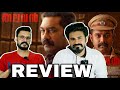 Thalavan Movie REVIEW Malayalam | Asif Ali Biju Menon Miya Anusree Jis Joy | Entertainment Kizhi