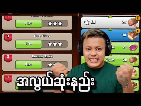 How to Easy Attack Dragon Escape 1 to 4 Challenge (Clash of Clans)