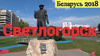Платная рыбалка в светлогорске гомельской области