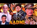Aadmi HD Full Action Hindi Movie Mithun Chakraborty Gautami Gulshan Grover Shakti Kapoor