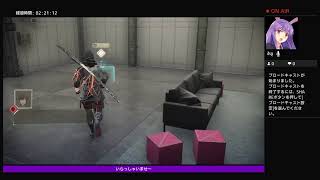 [スカーレット　ネクサス]　ユイトルート＃1