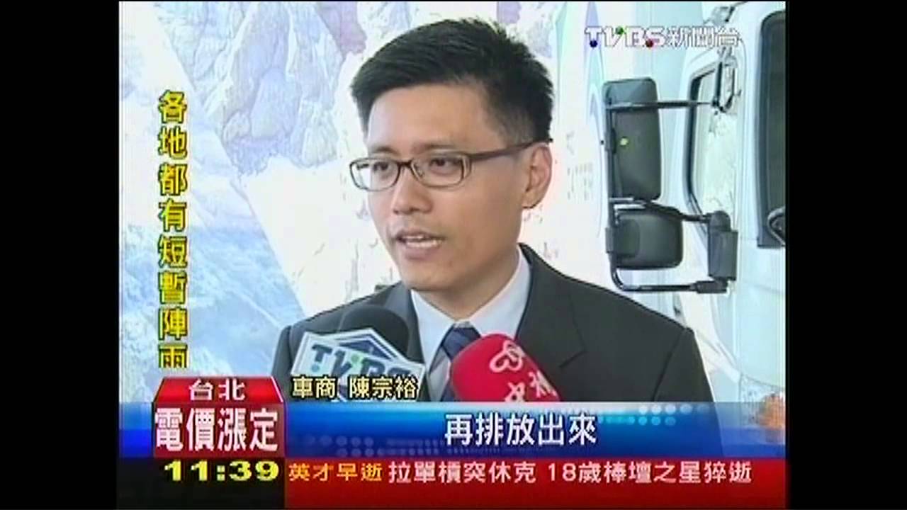 商用車上路　「環保」成首要考量