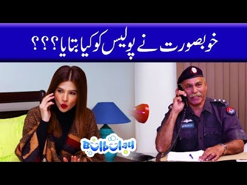 Bulbulay | Momo | Mehmood Sahab | Nabeel Khoobsurat