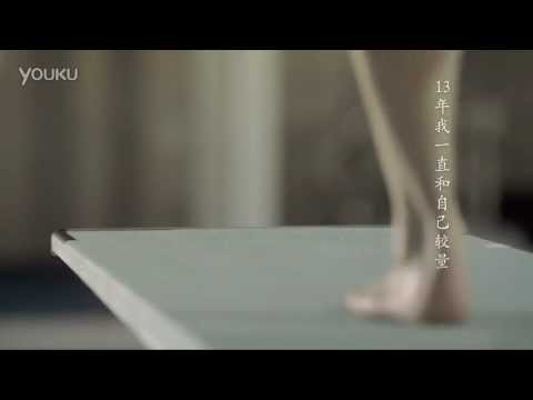 [CF] Wu Minxia 吴敏霞美翻了的广告 Pantene commercial