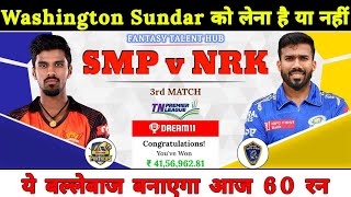 Siechem Madurai Panthers vs Nellai Royal Kings Dream11 Prediction || SMP vs NRK Dream11 Team || TNPL