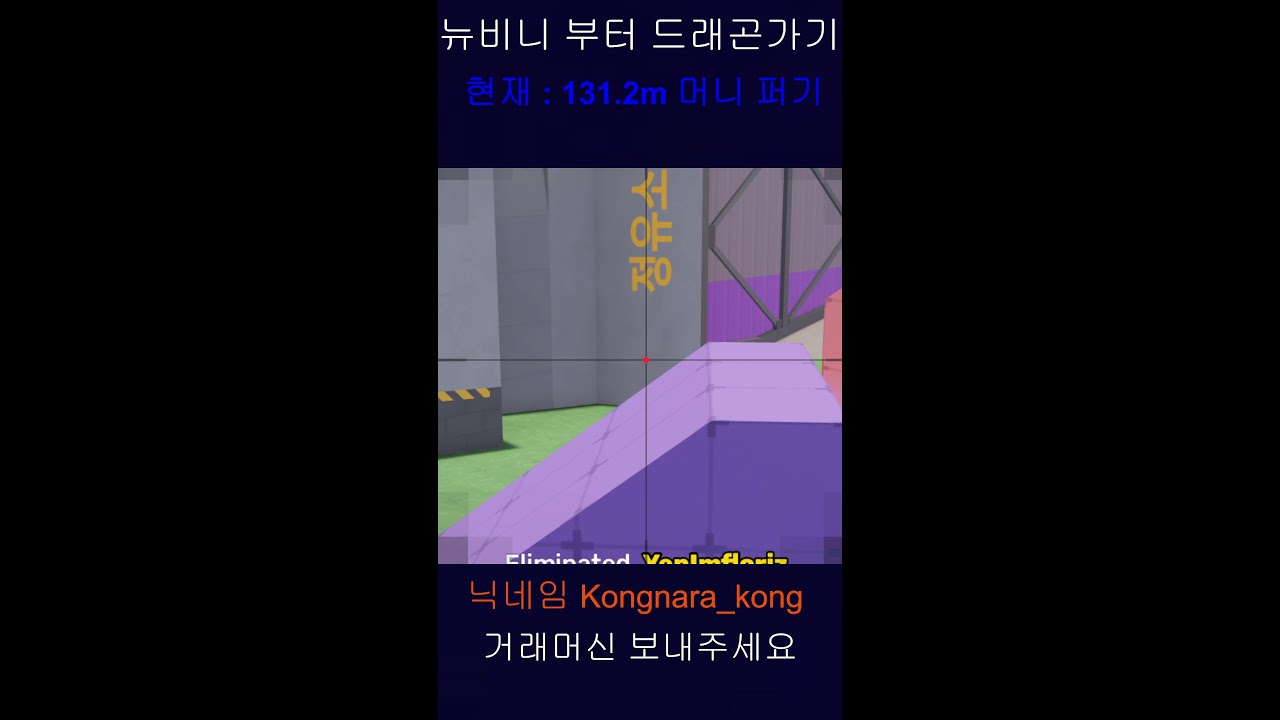 라이벌 , 브레인롯 훔치기