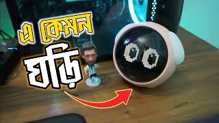 একটি চালাক ঘড়ি 🙄 Emojiclock l Overview l Infographic BD