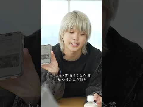 日栄工業　株式会社