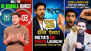 AI Bubble Is Real, New SiMa ai Chip Can Run LLMs, Google’s 'Nano Banana', Pixxel, Jailbreaking GPT 5