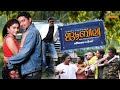 Jubilee Malayalam Full Movie Saiju Kurup Manoj K Jayan Salim Kumar Thriller Movie HD